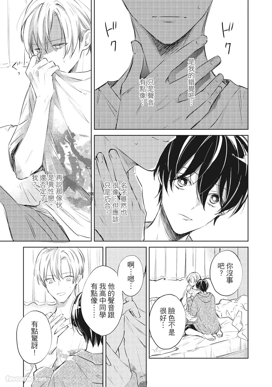 หน้า 125