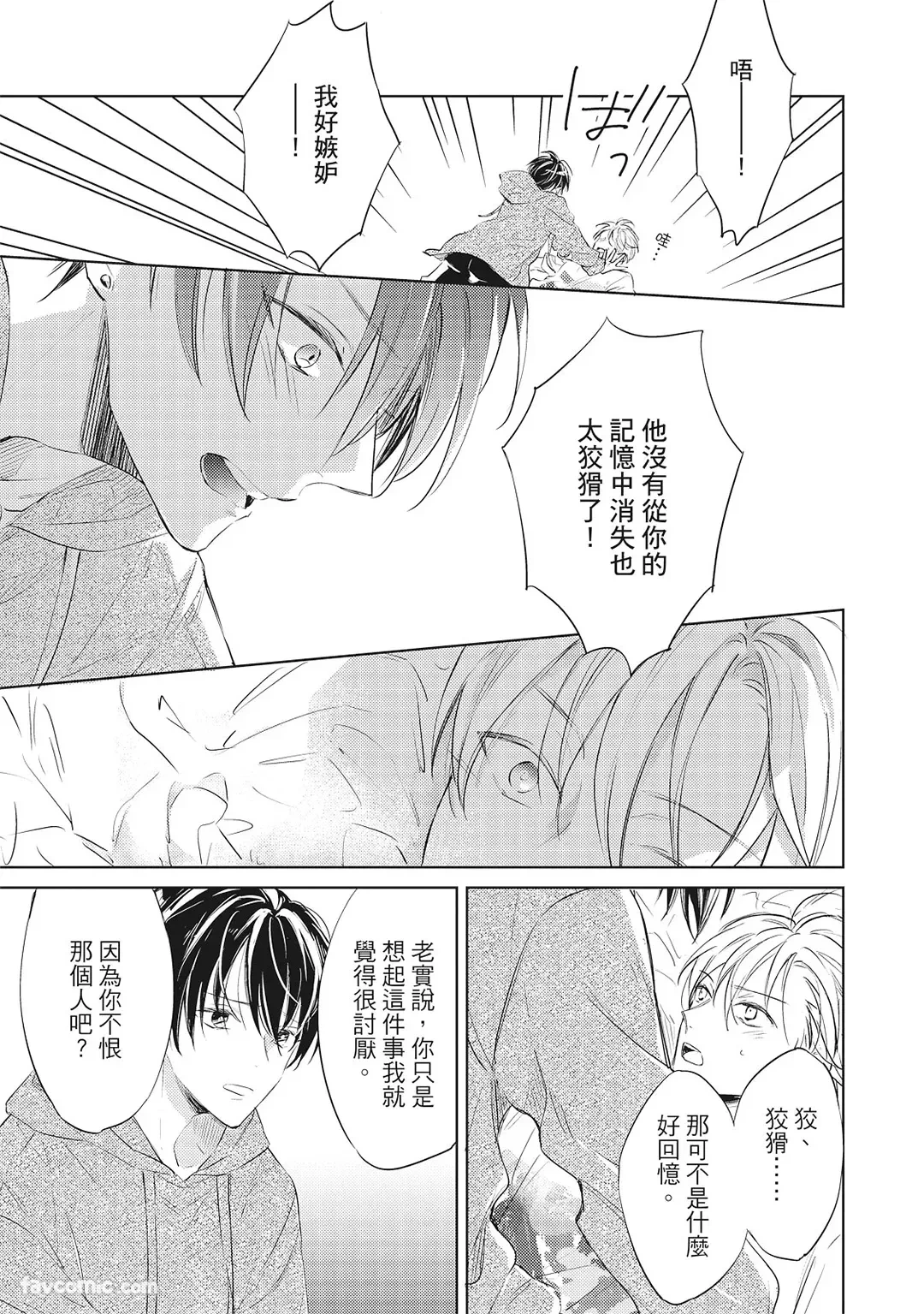 หน้า 127
