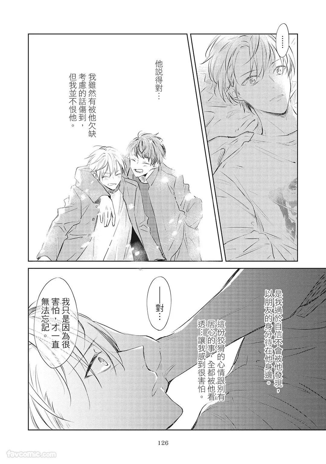 หน้า 128