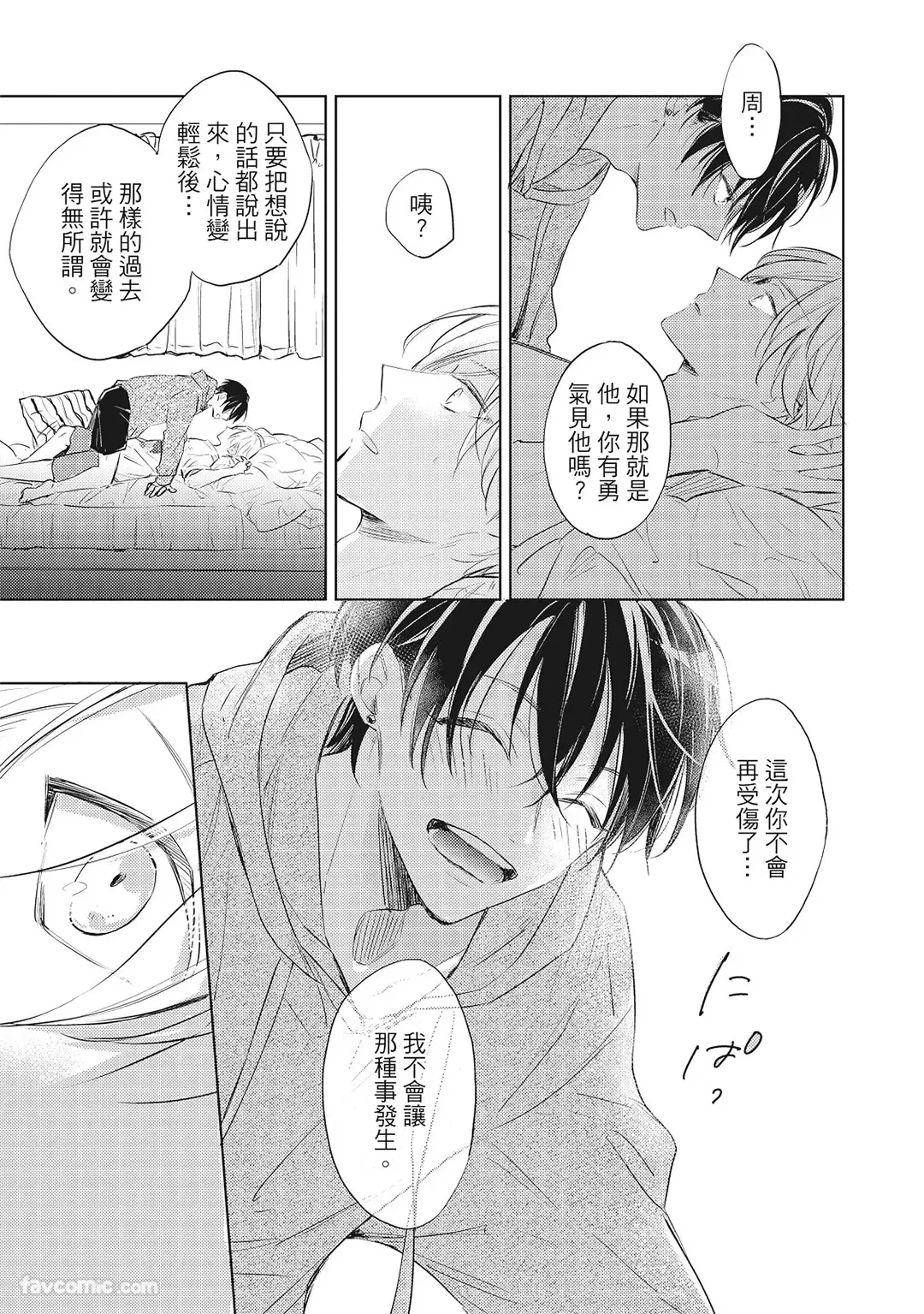 หน้า 129