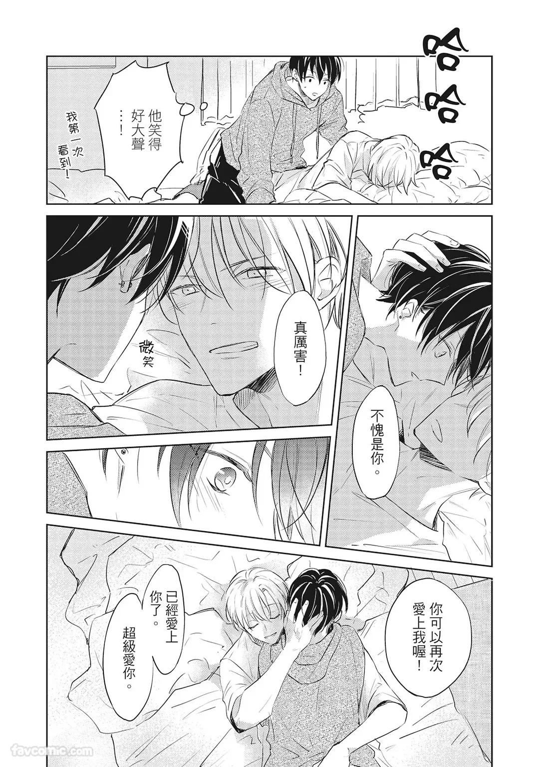 หน้า 130