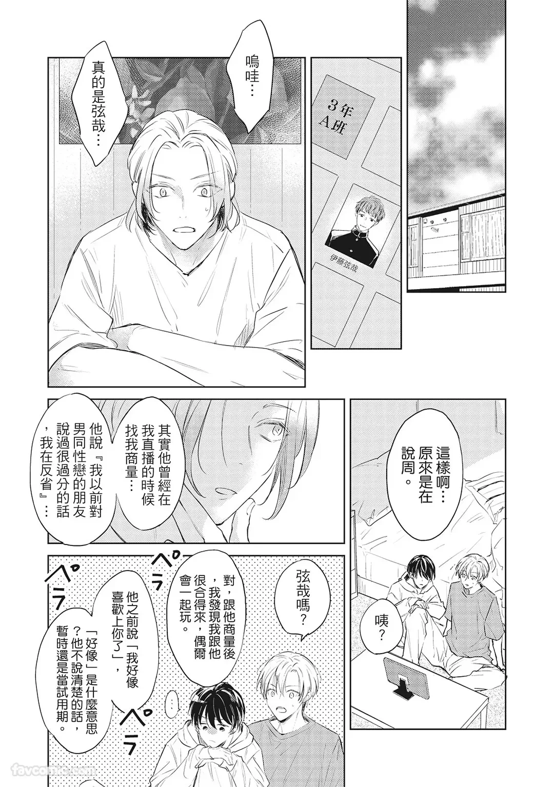 หน้า 131