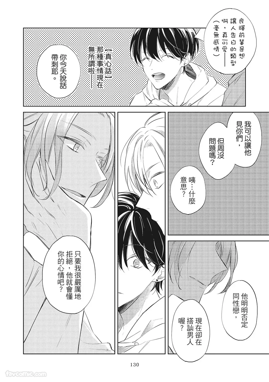 หน้า 132