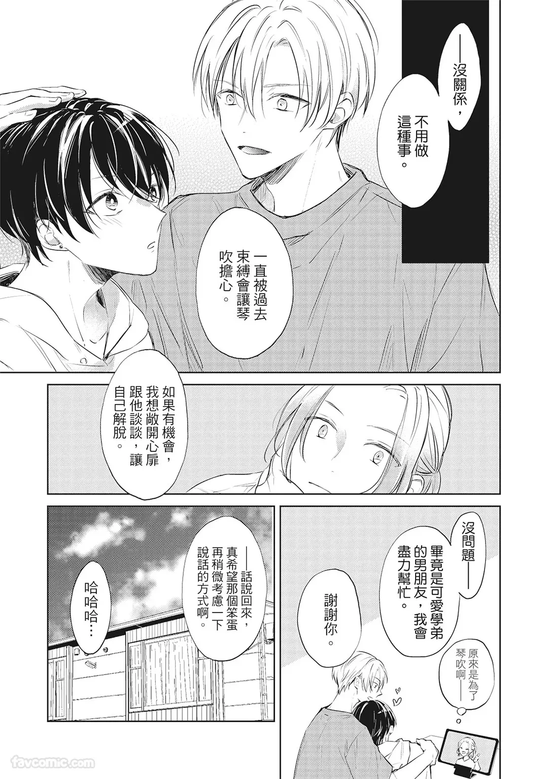 หน้า 133