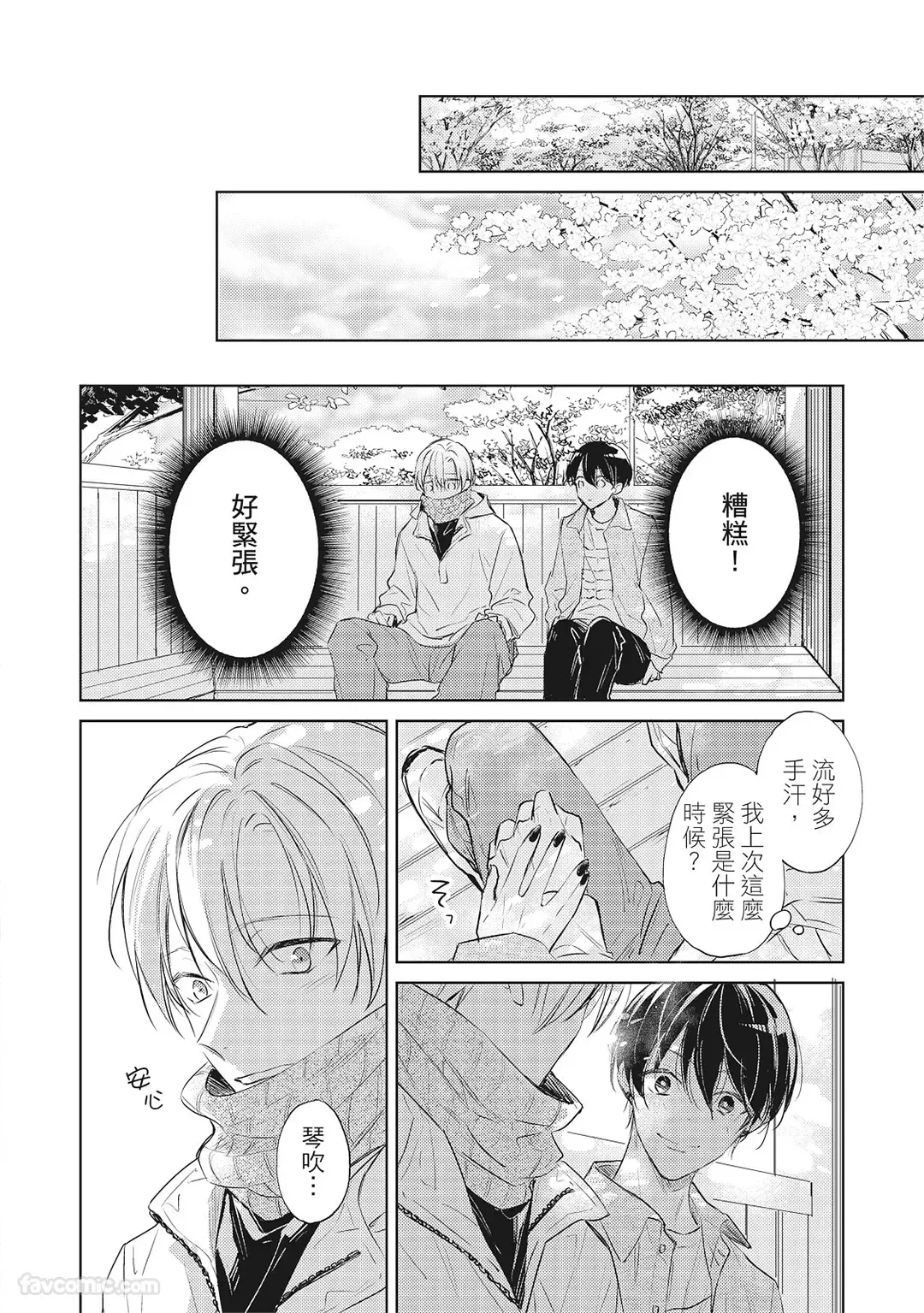 หน้า 134