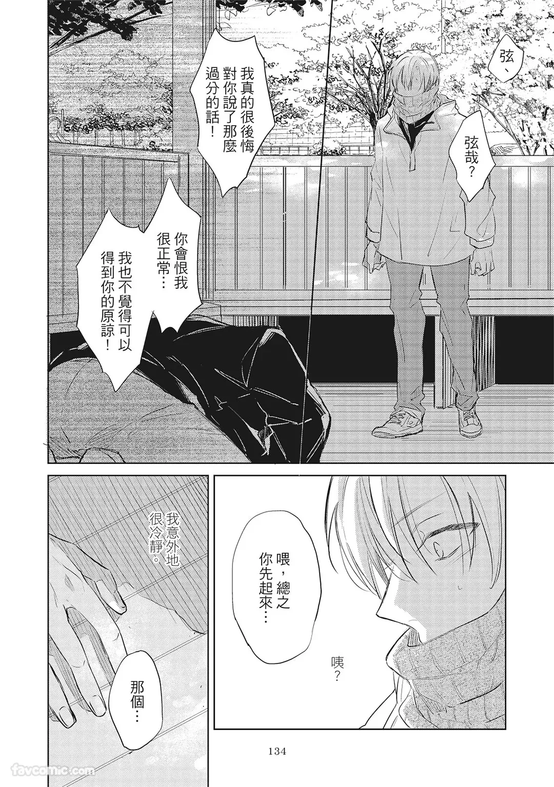 หน้า 136