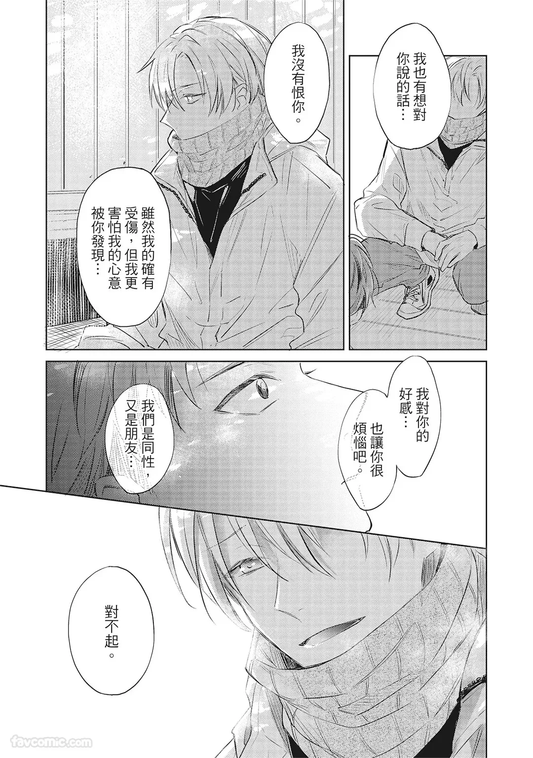 หน้า 137