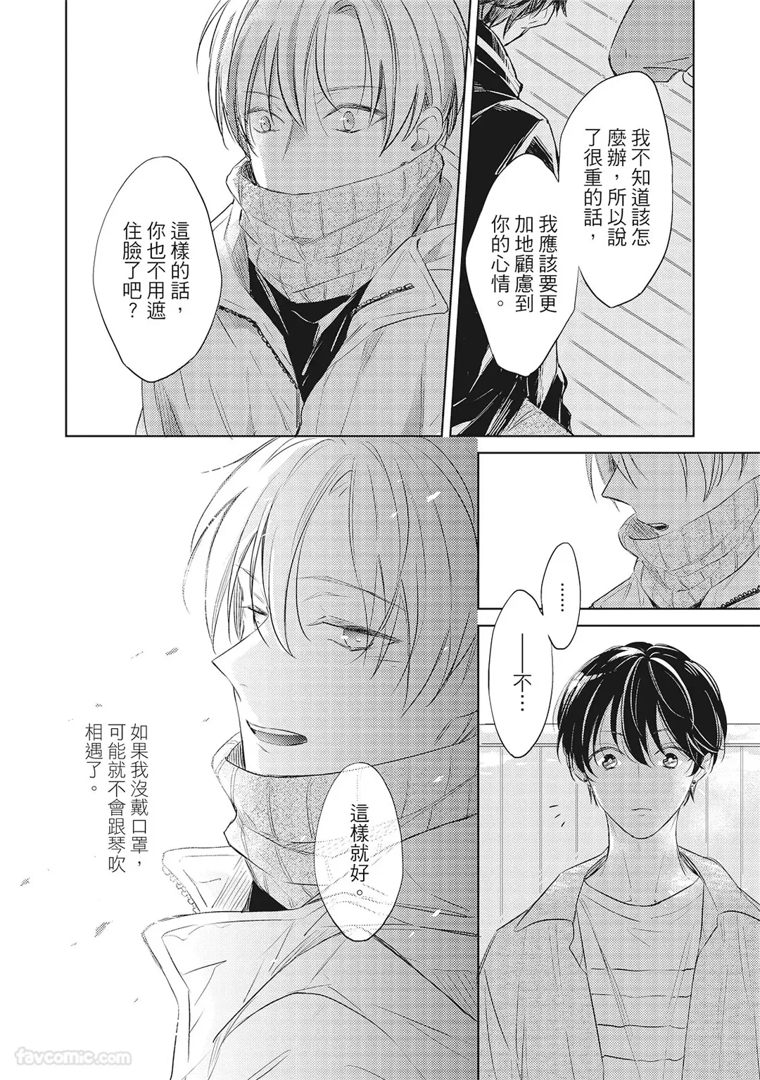 หน้า 138
