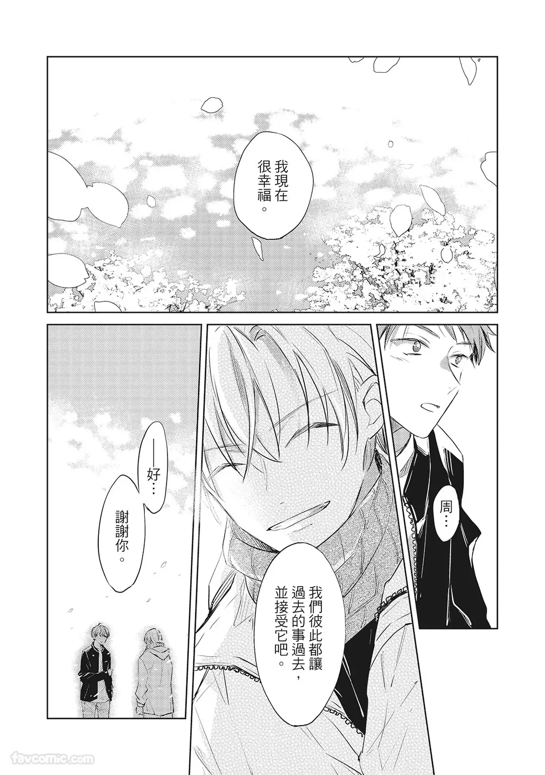 หน้า 139
