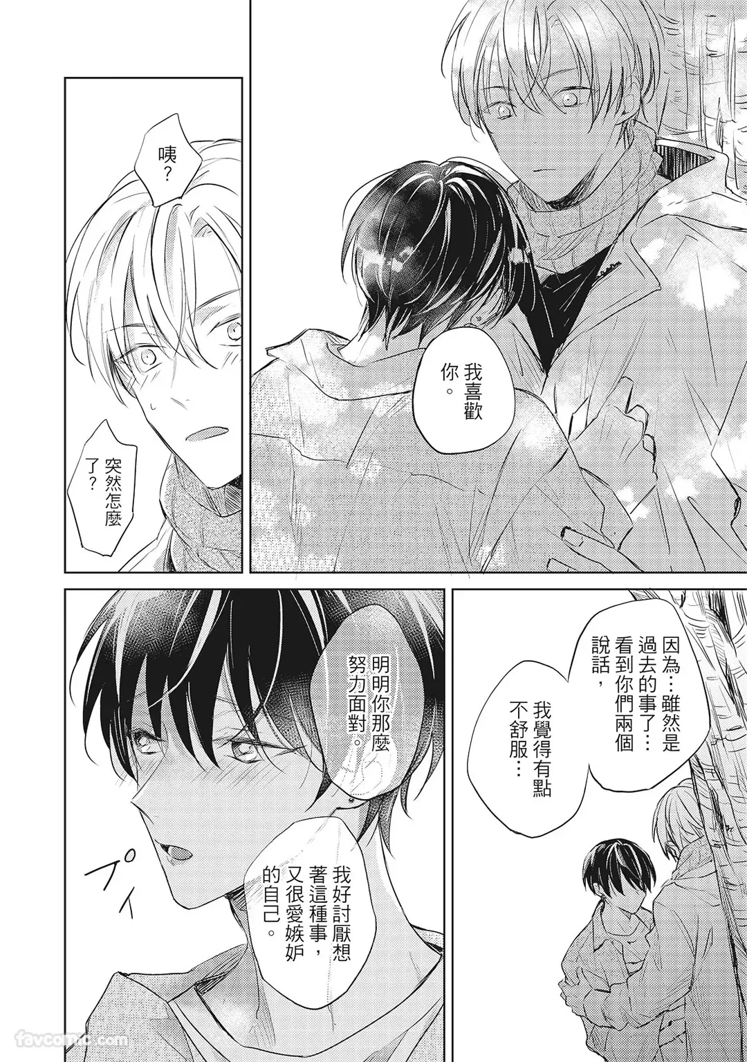 หน้า 142