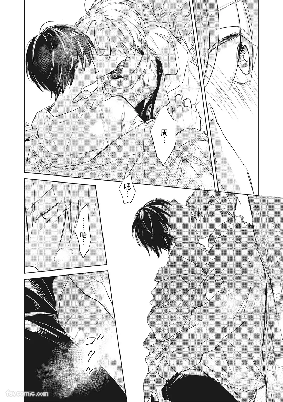 หน้า 144