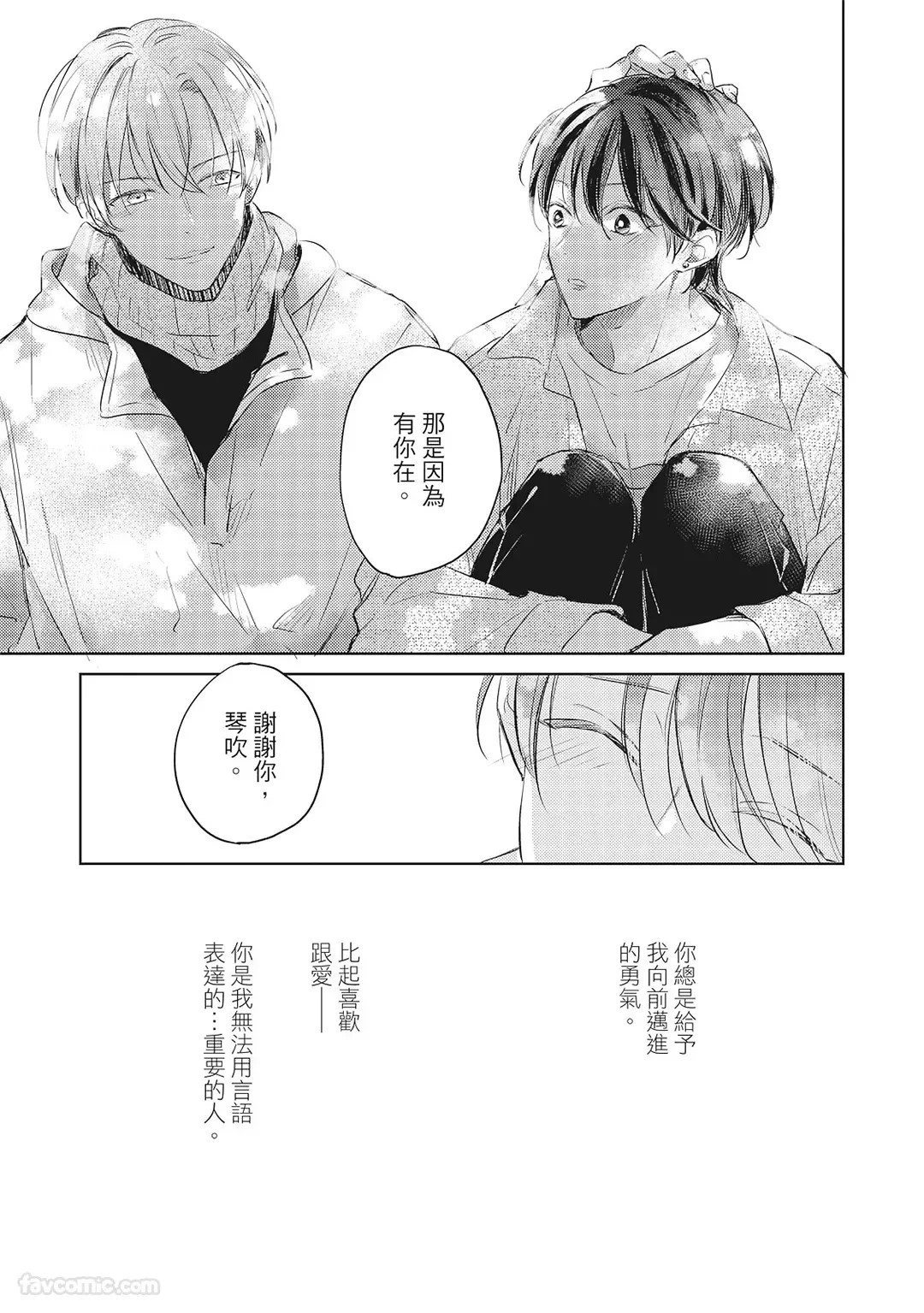 หน้า 147