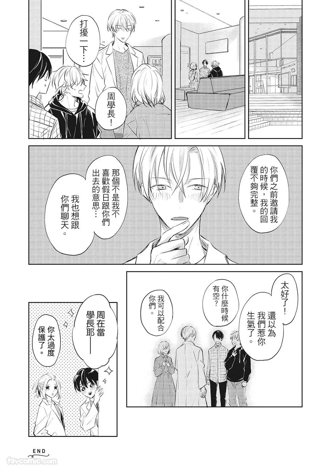 หน้า 148