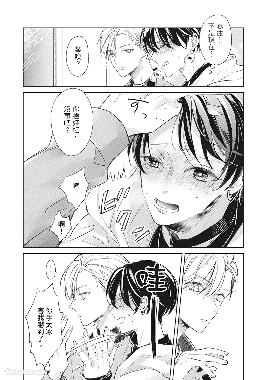 หน้า 153