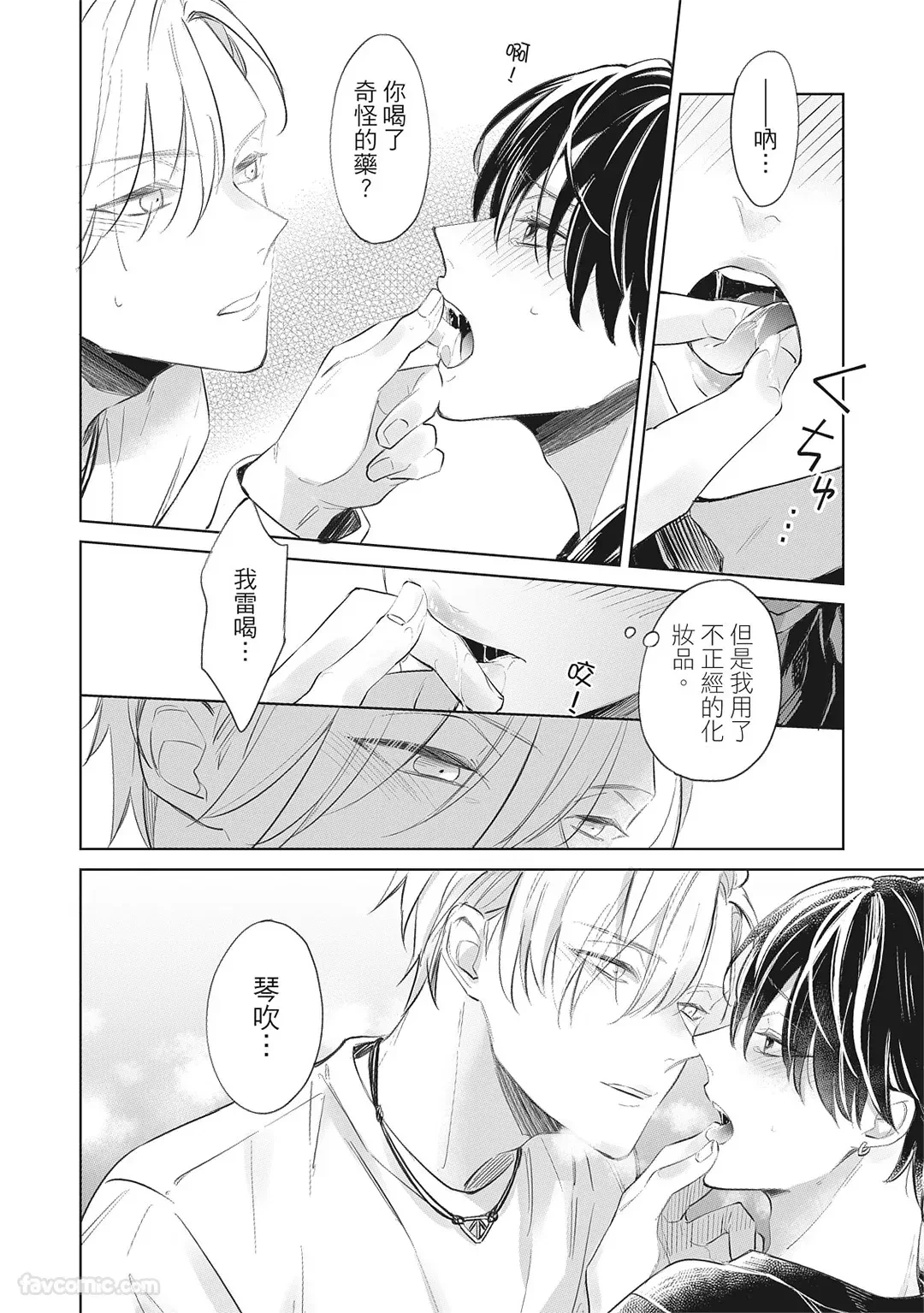 หน้า 156