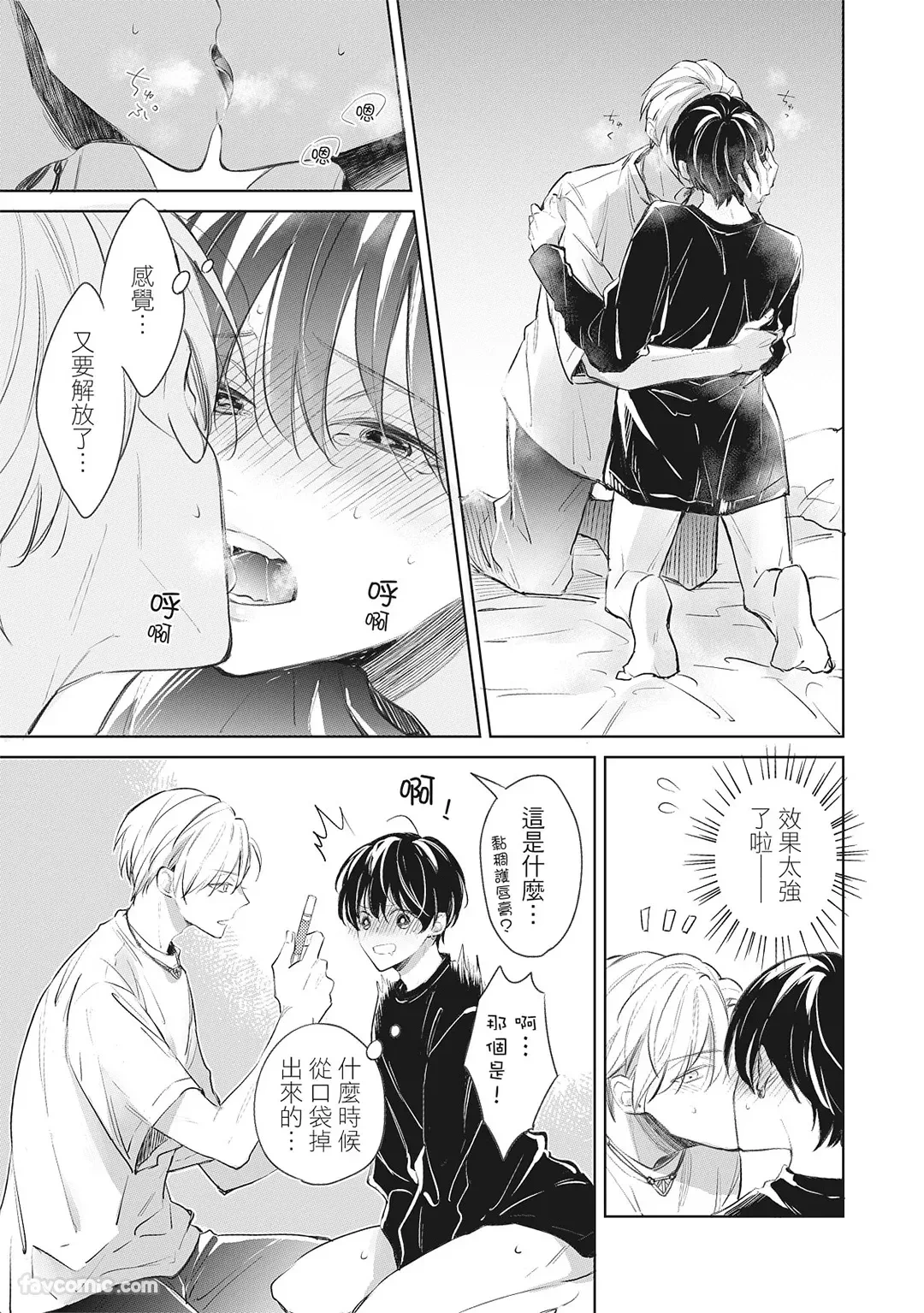 หน้า 157