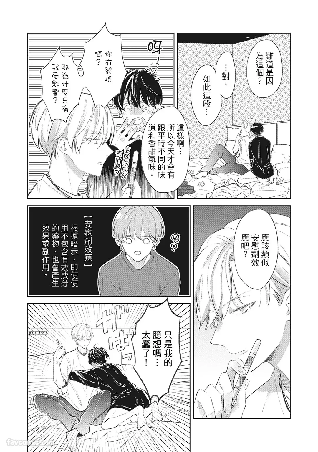 หน้า 158