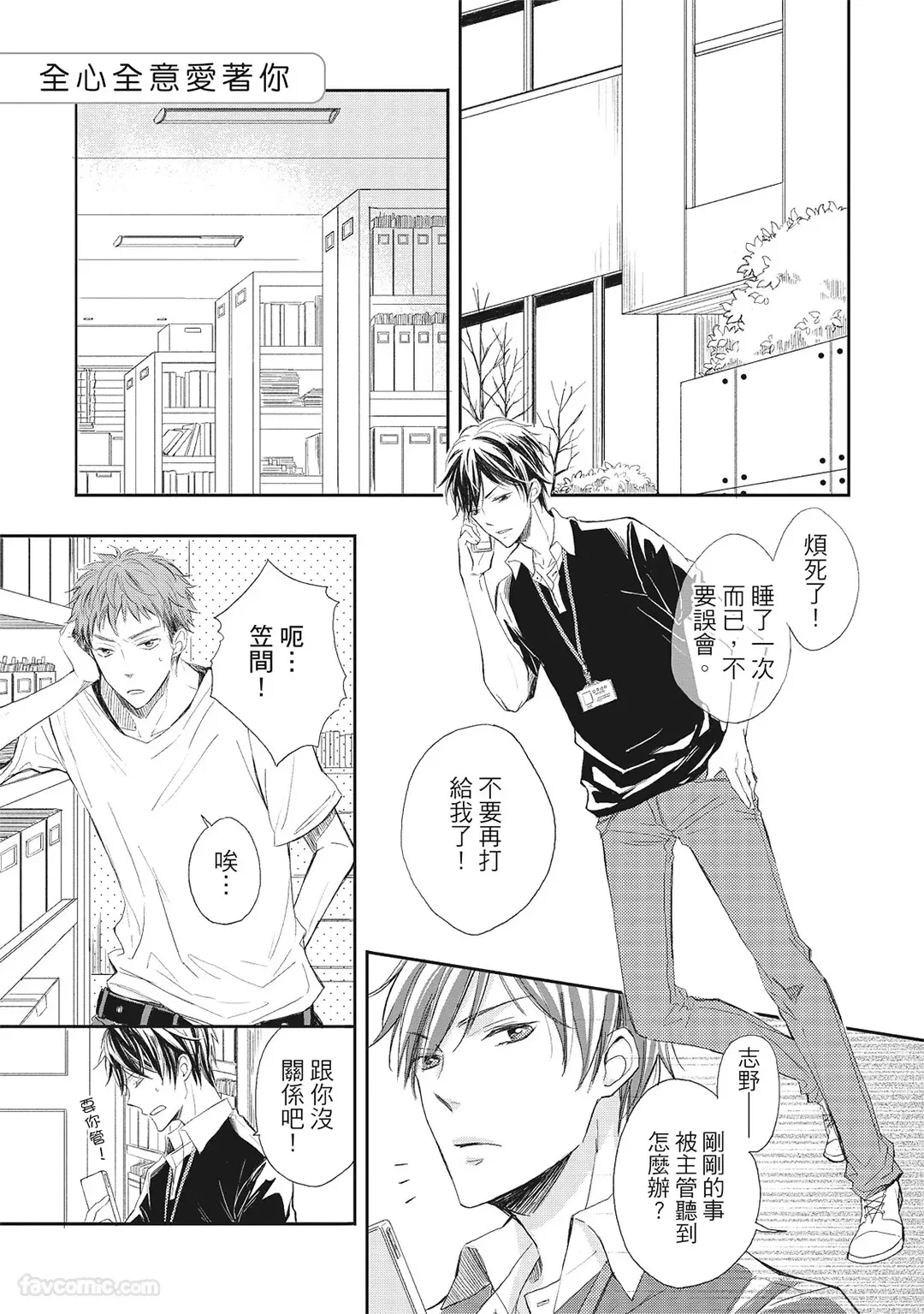 หน้า 161