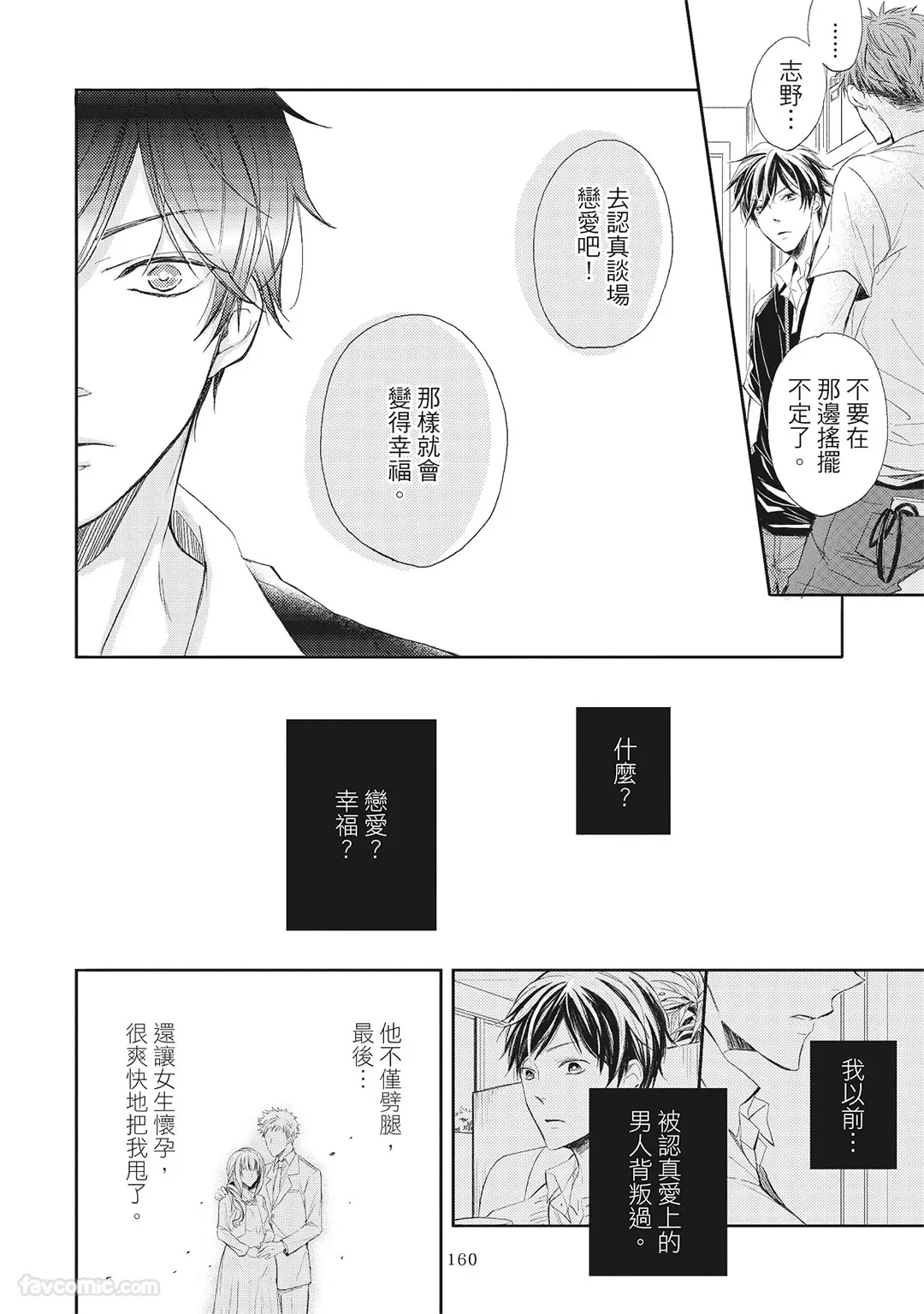 หน้า 162