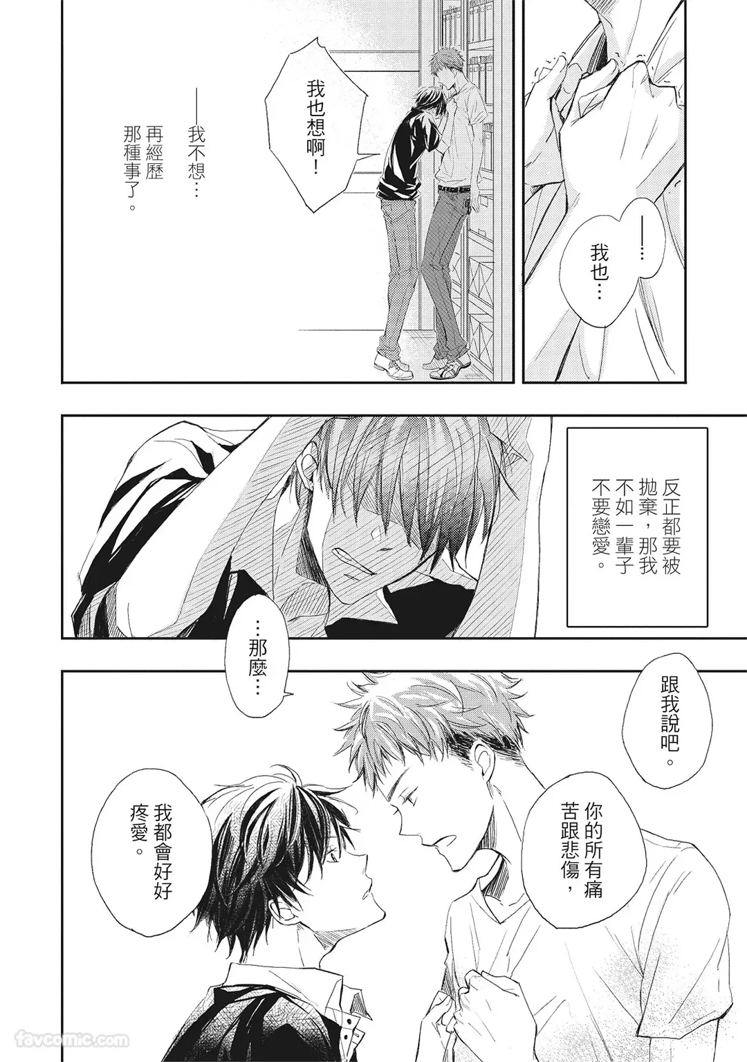หน้า 164