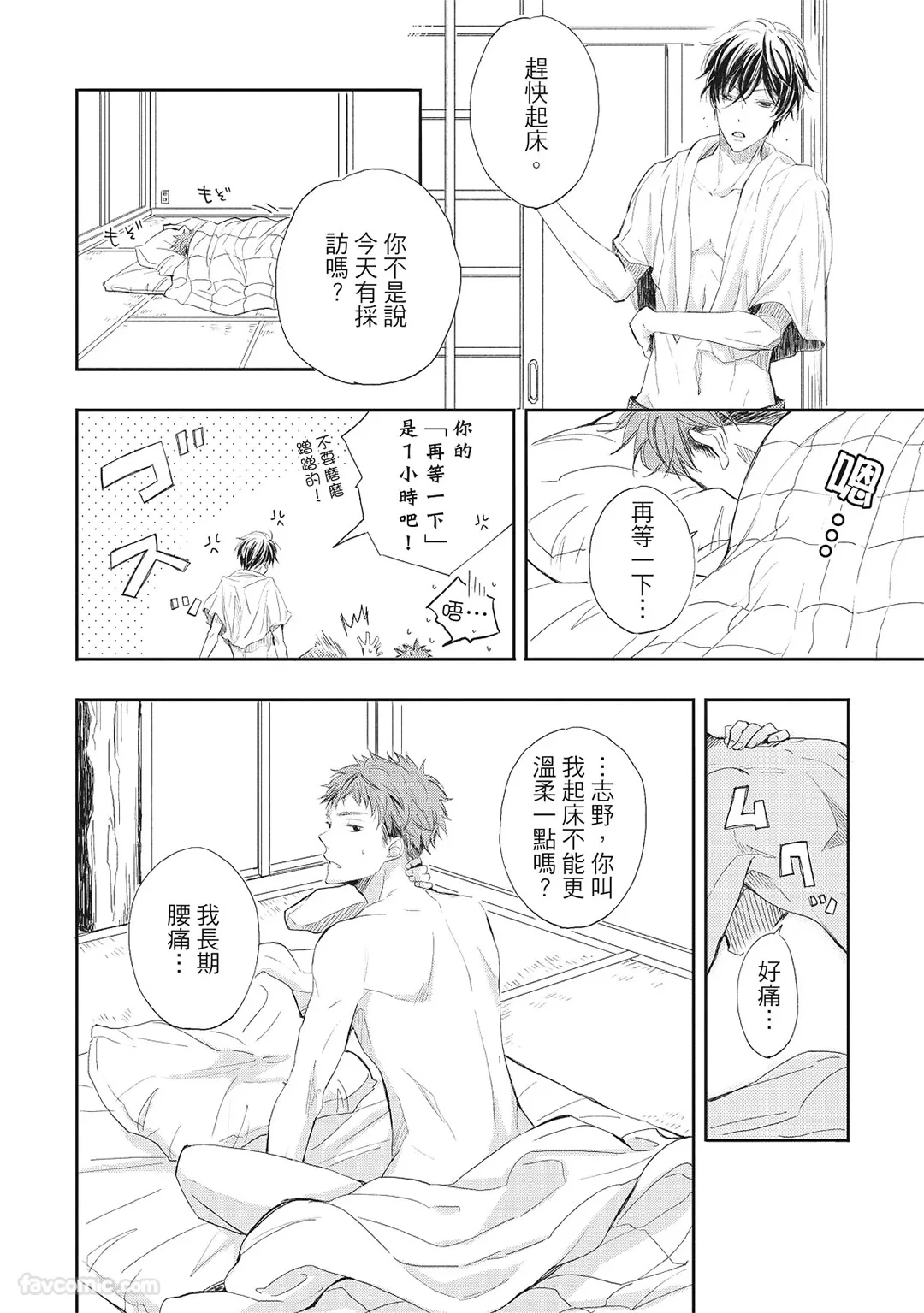 หน้า 166