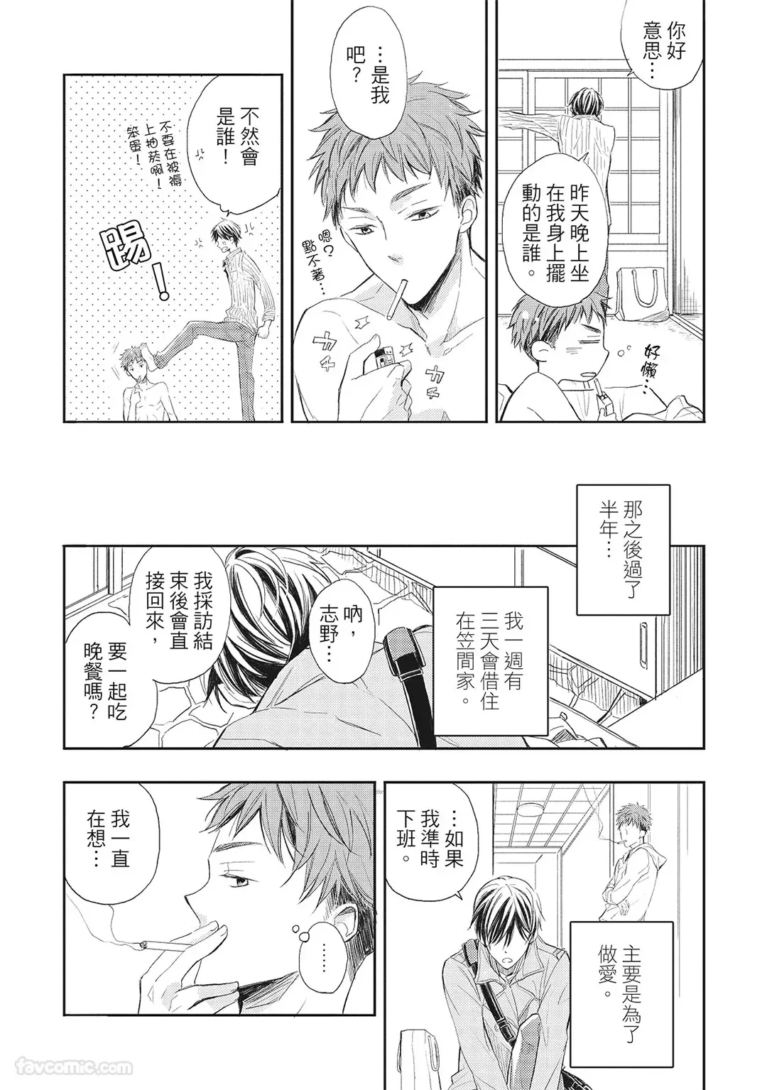 หน้า 167