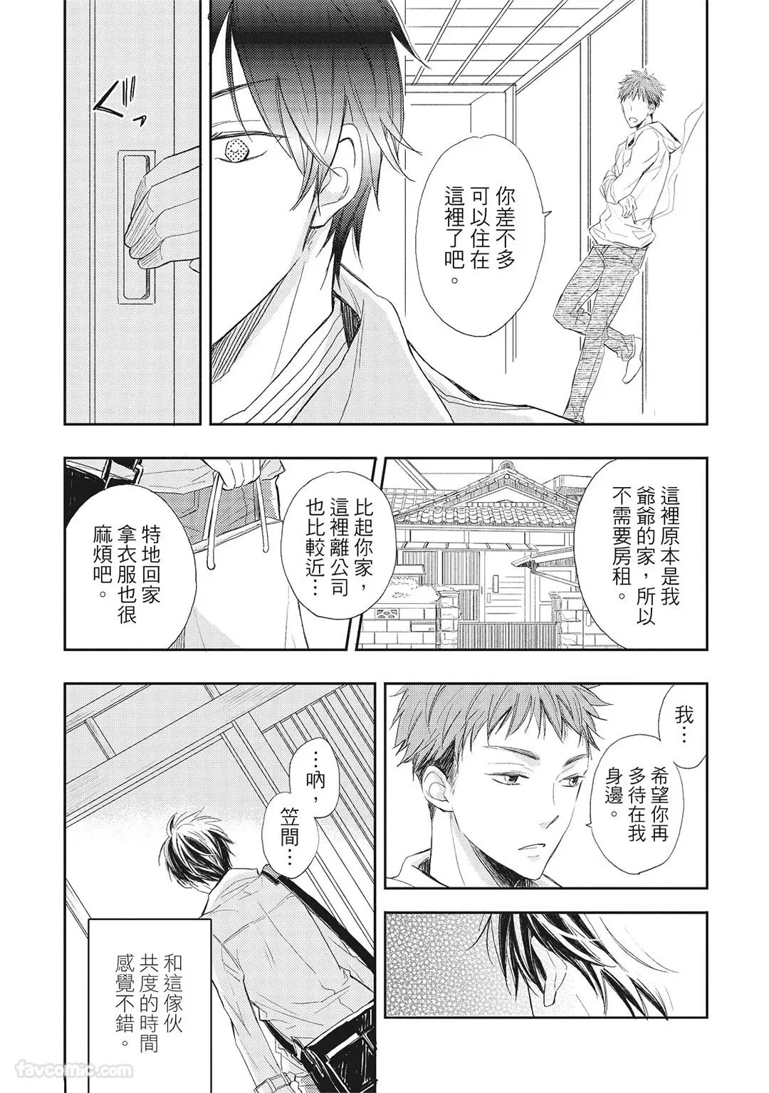 หน้า 168