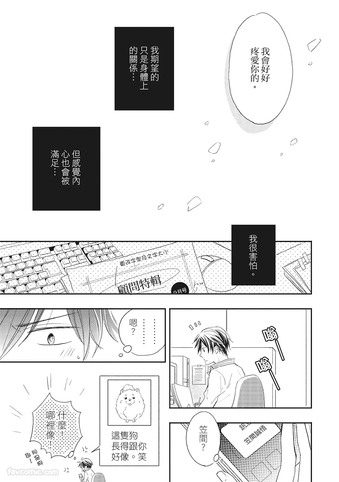 หน้า 171
