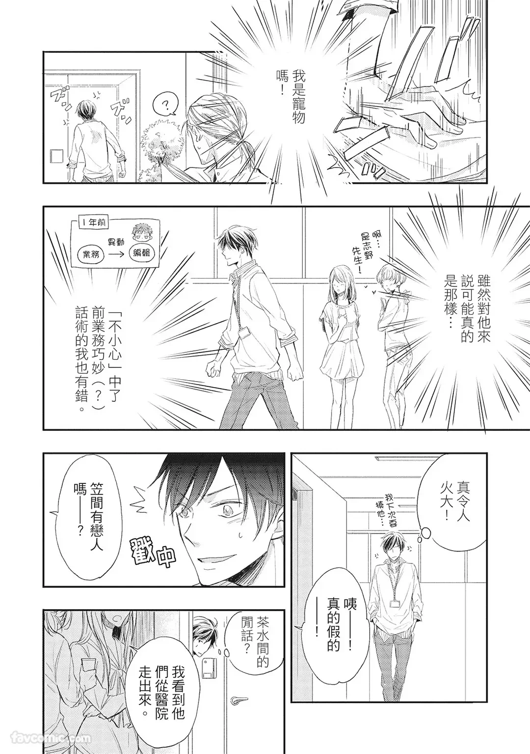 หน้า 172
