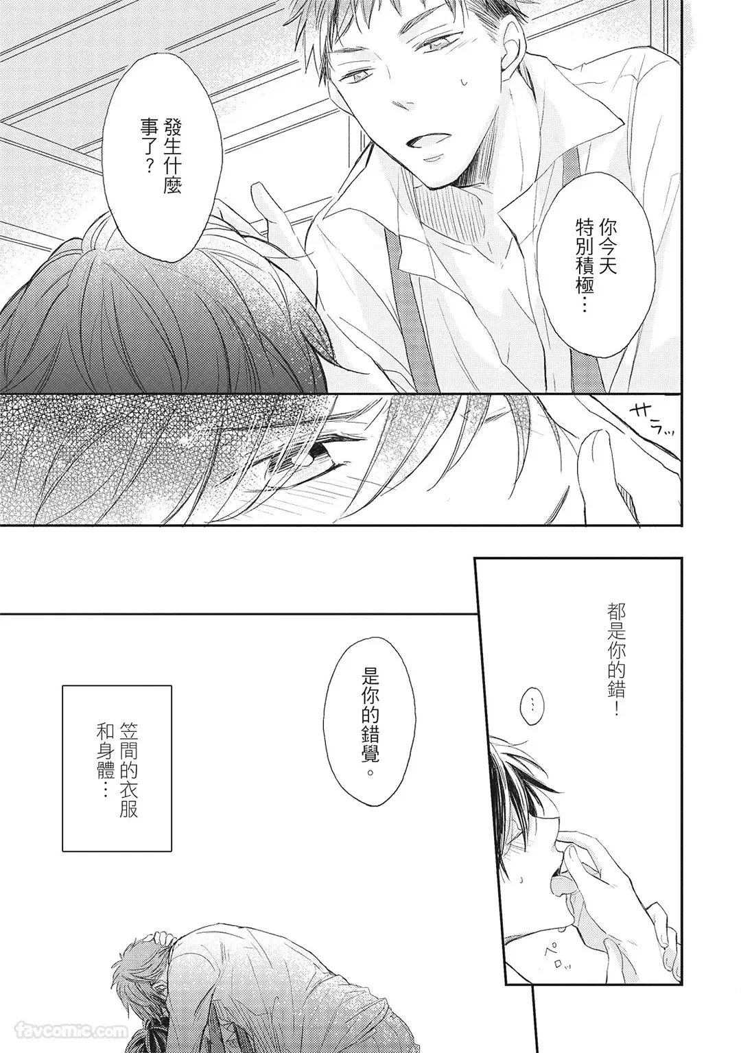 หน้า 177