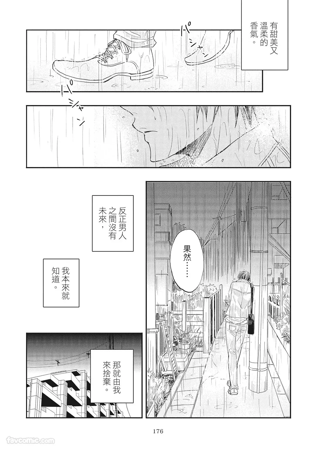หน้า 178