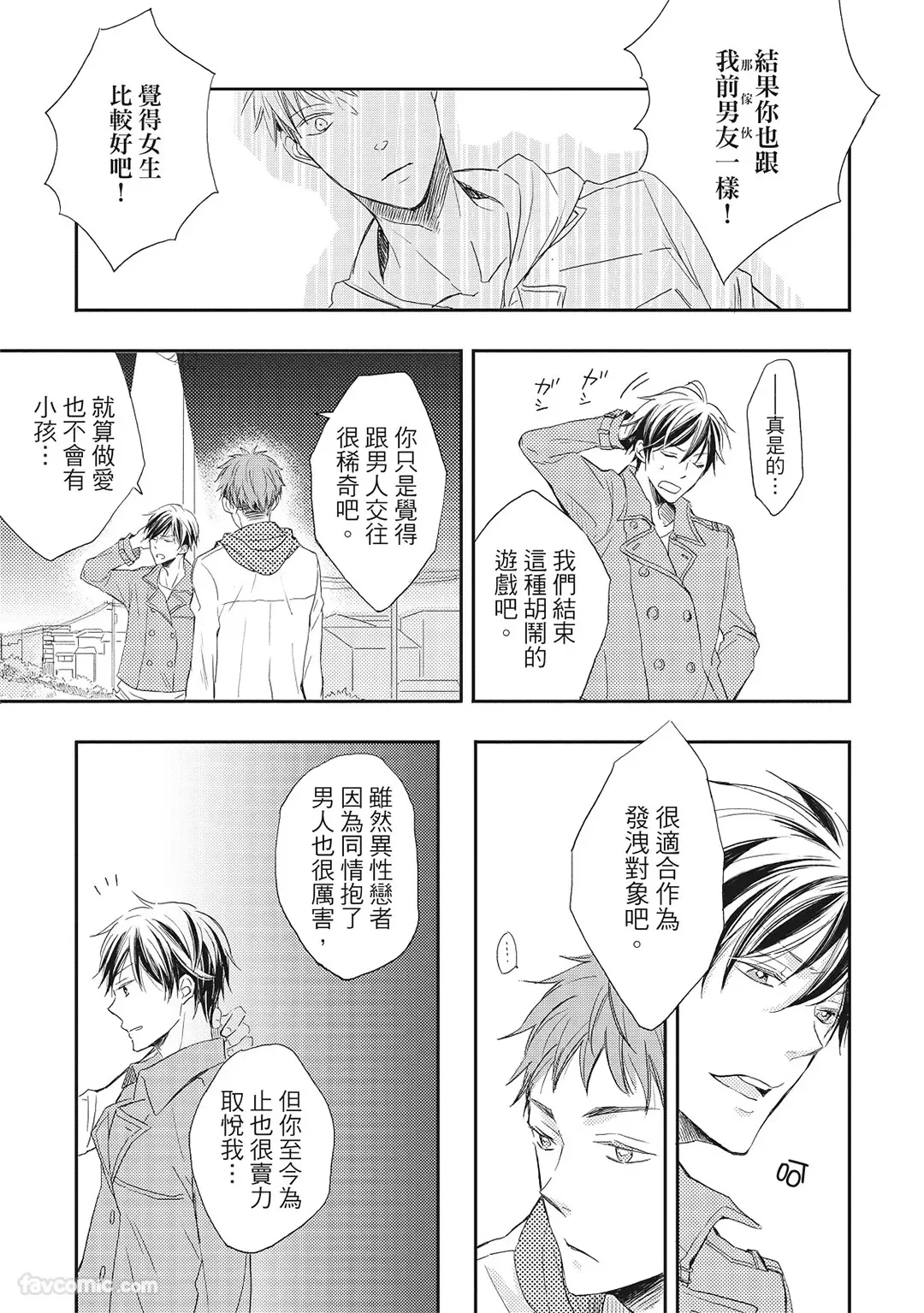 หน้า 183