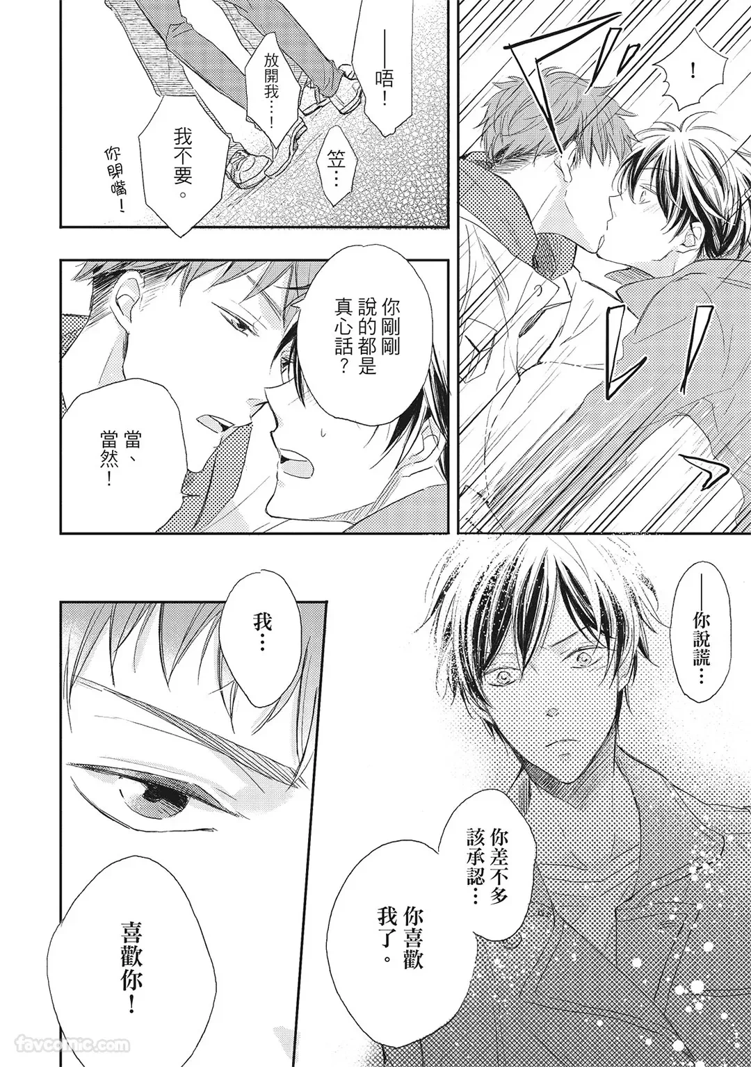 หน้า 184