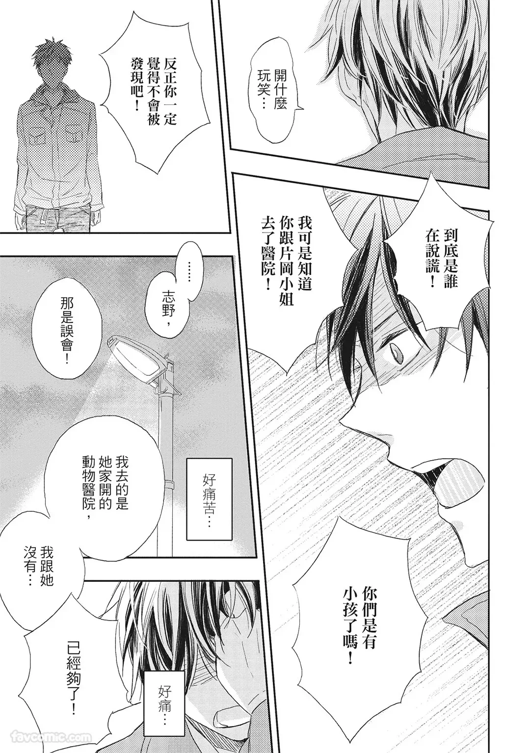 หน้า 185