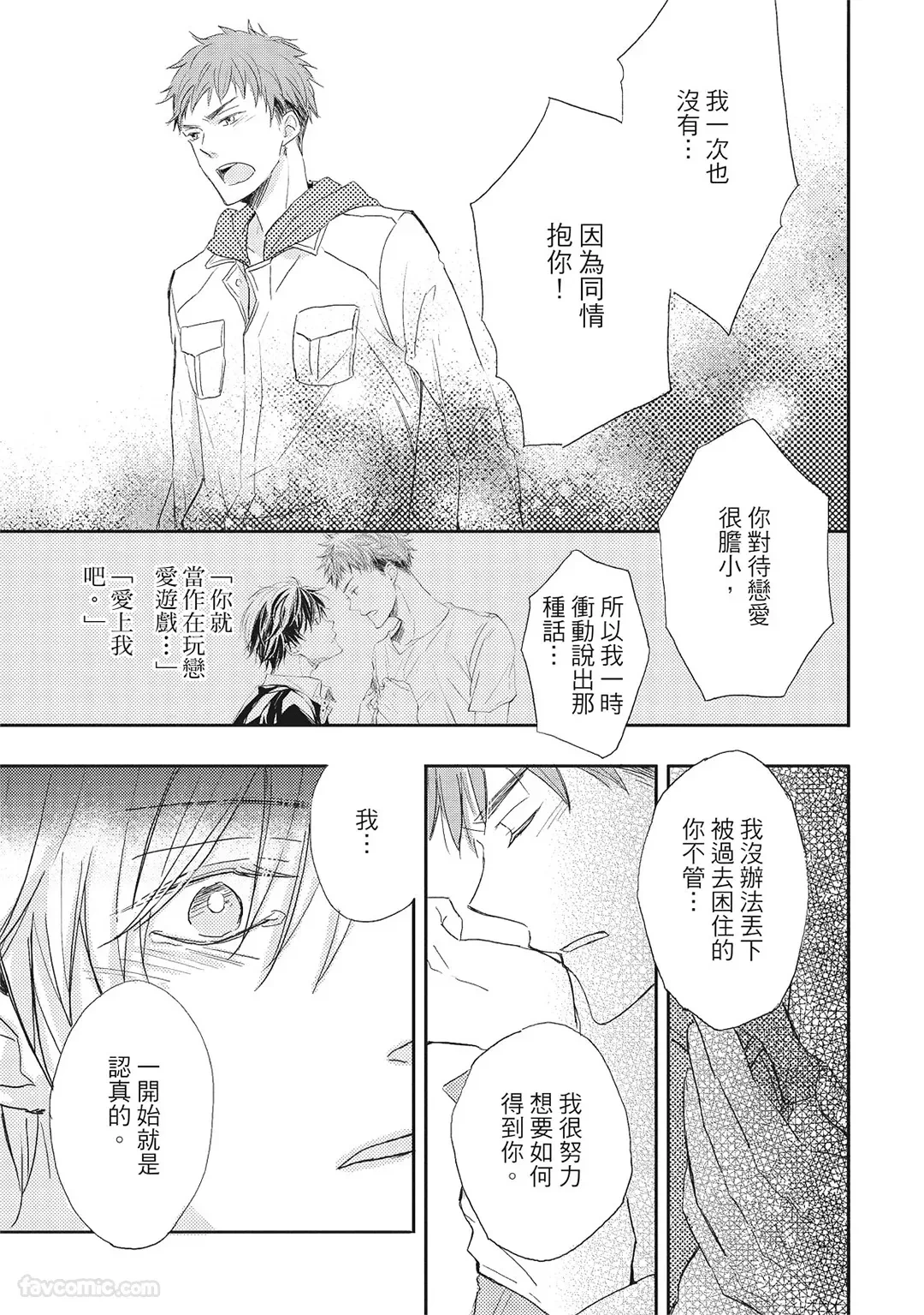 หน้า 187