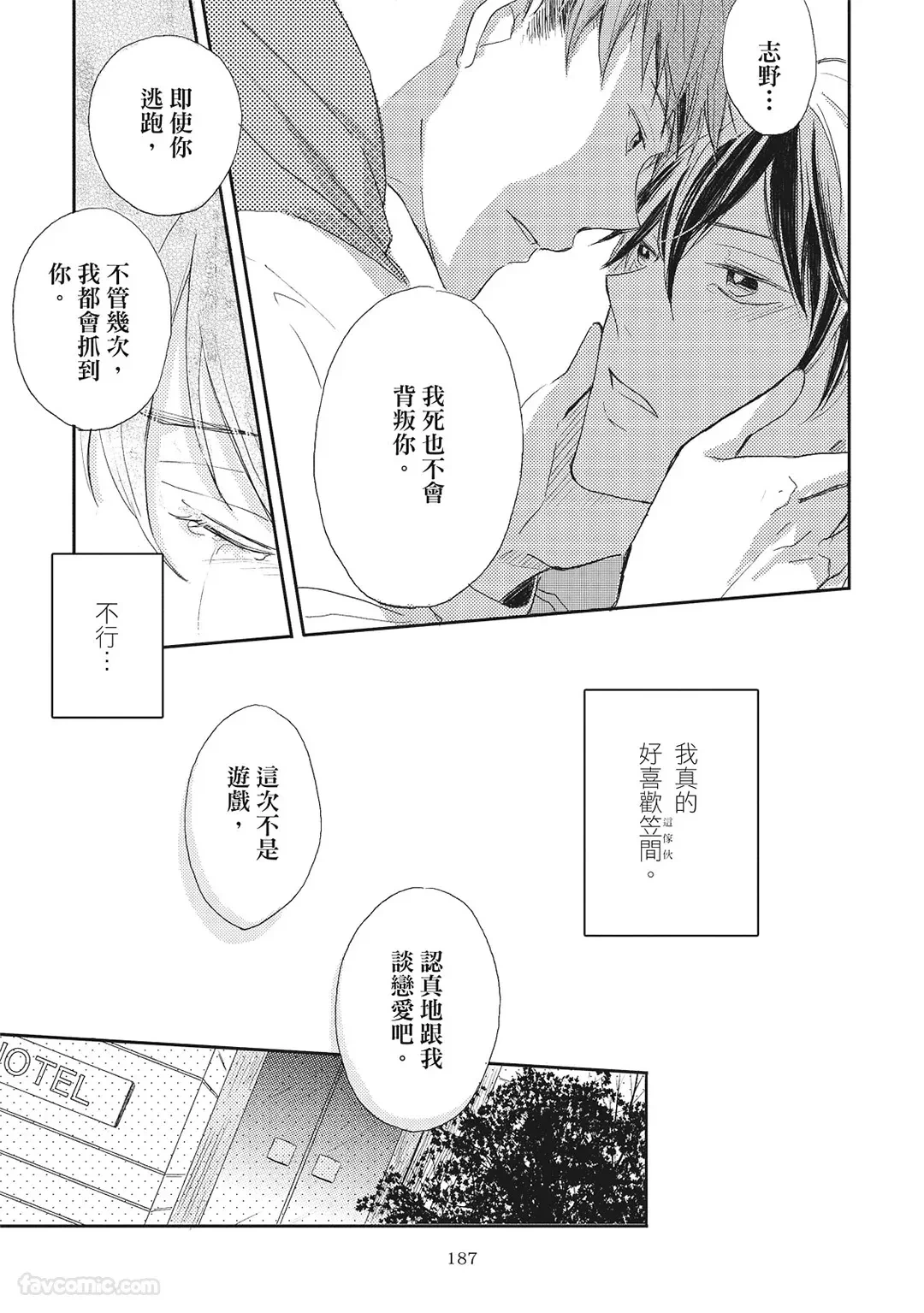 หน้า 189