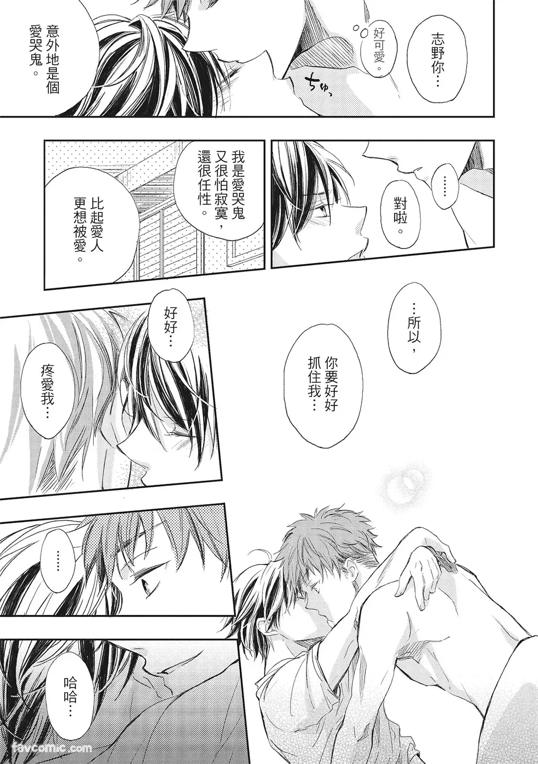 หน้า 191