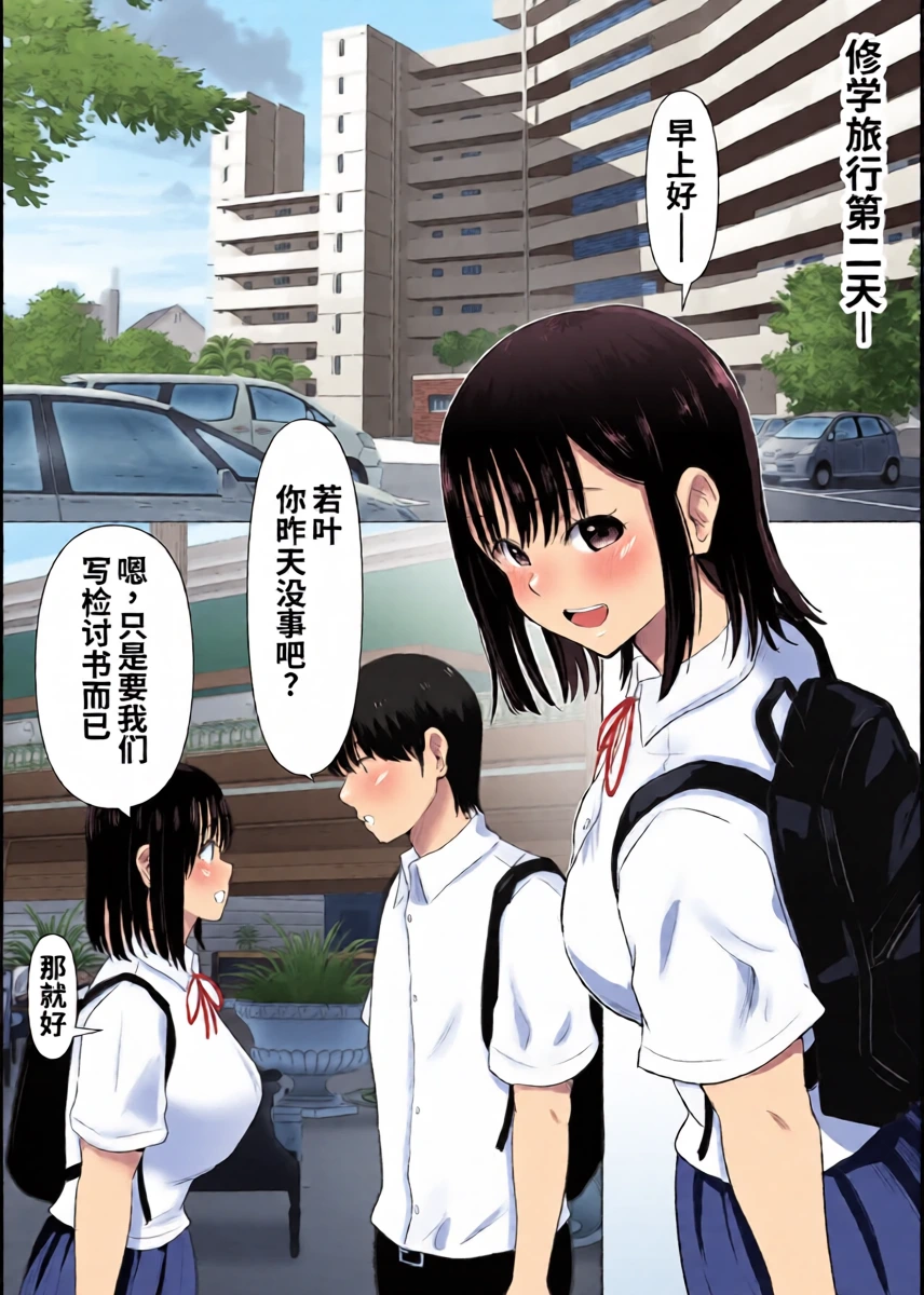 หน้า 3