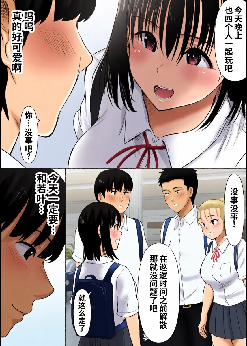 หน้า 4