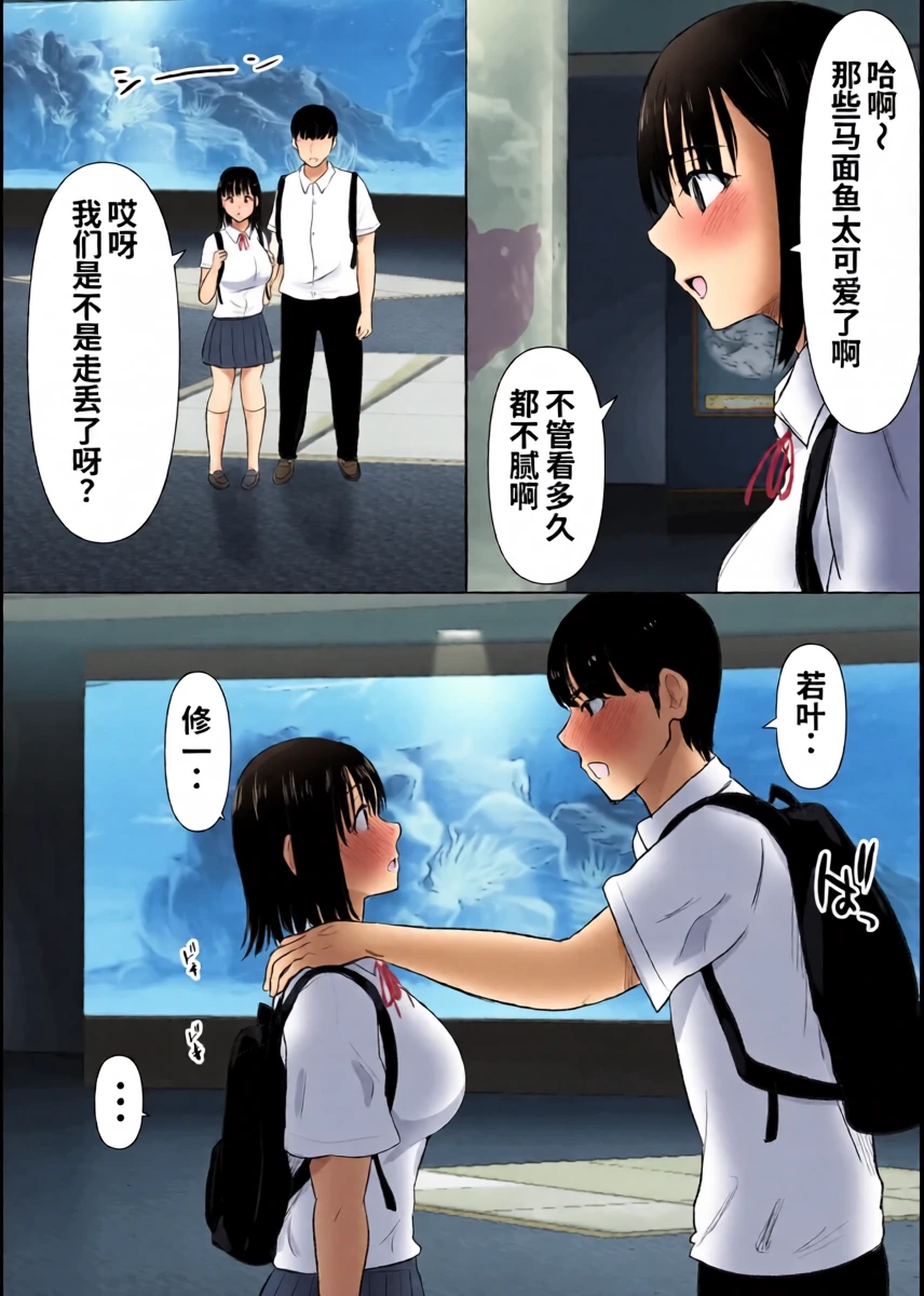 หน้า 6