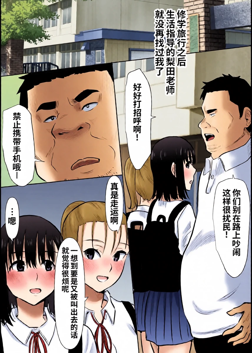 หน้า 7