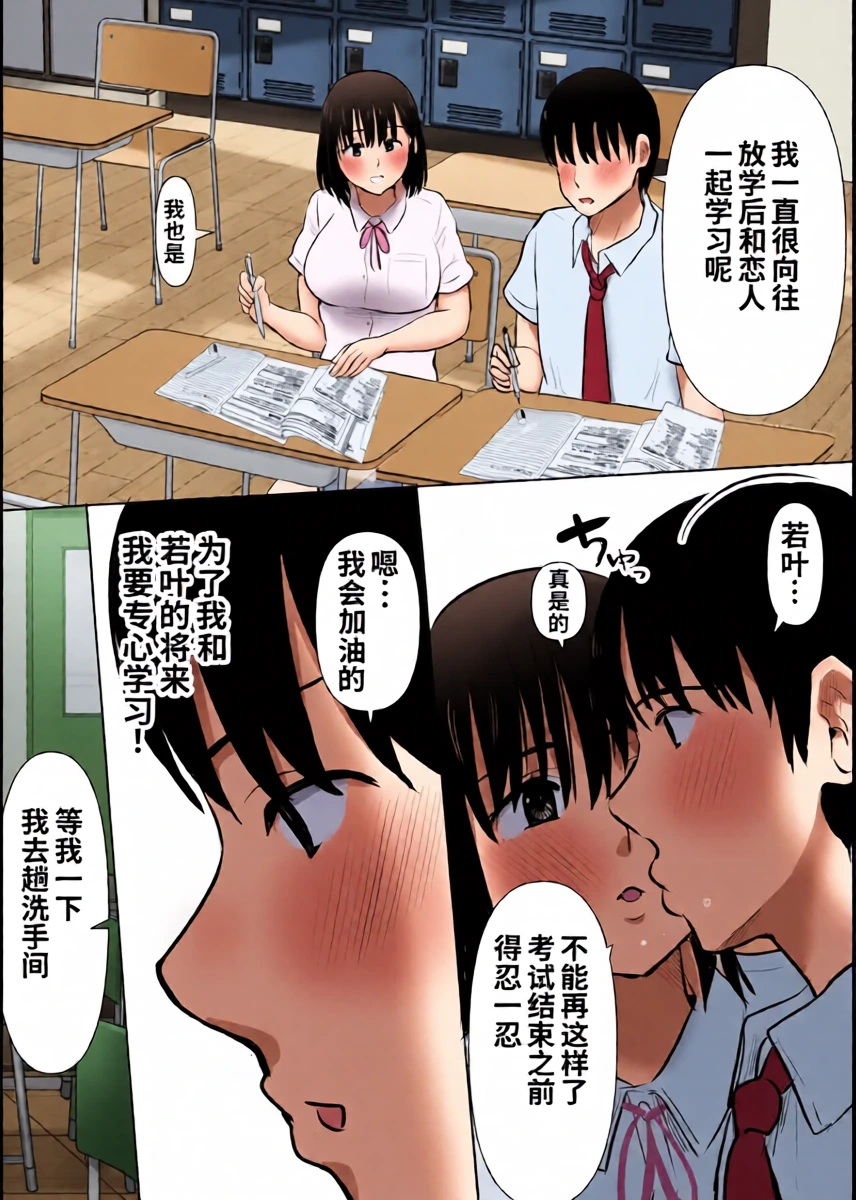 หน้า 34