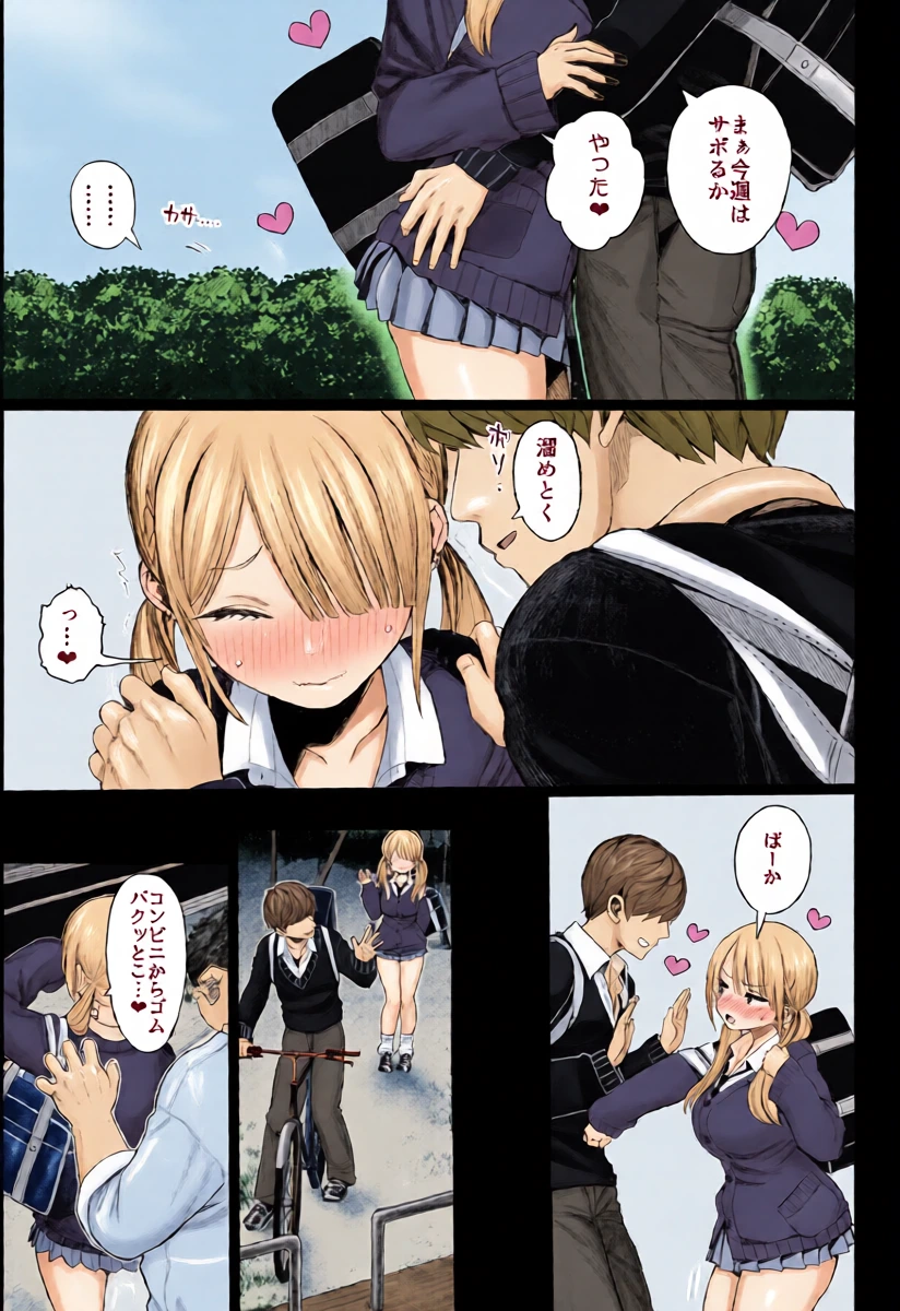 หน้า 10