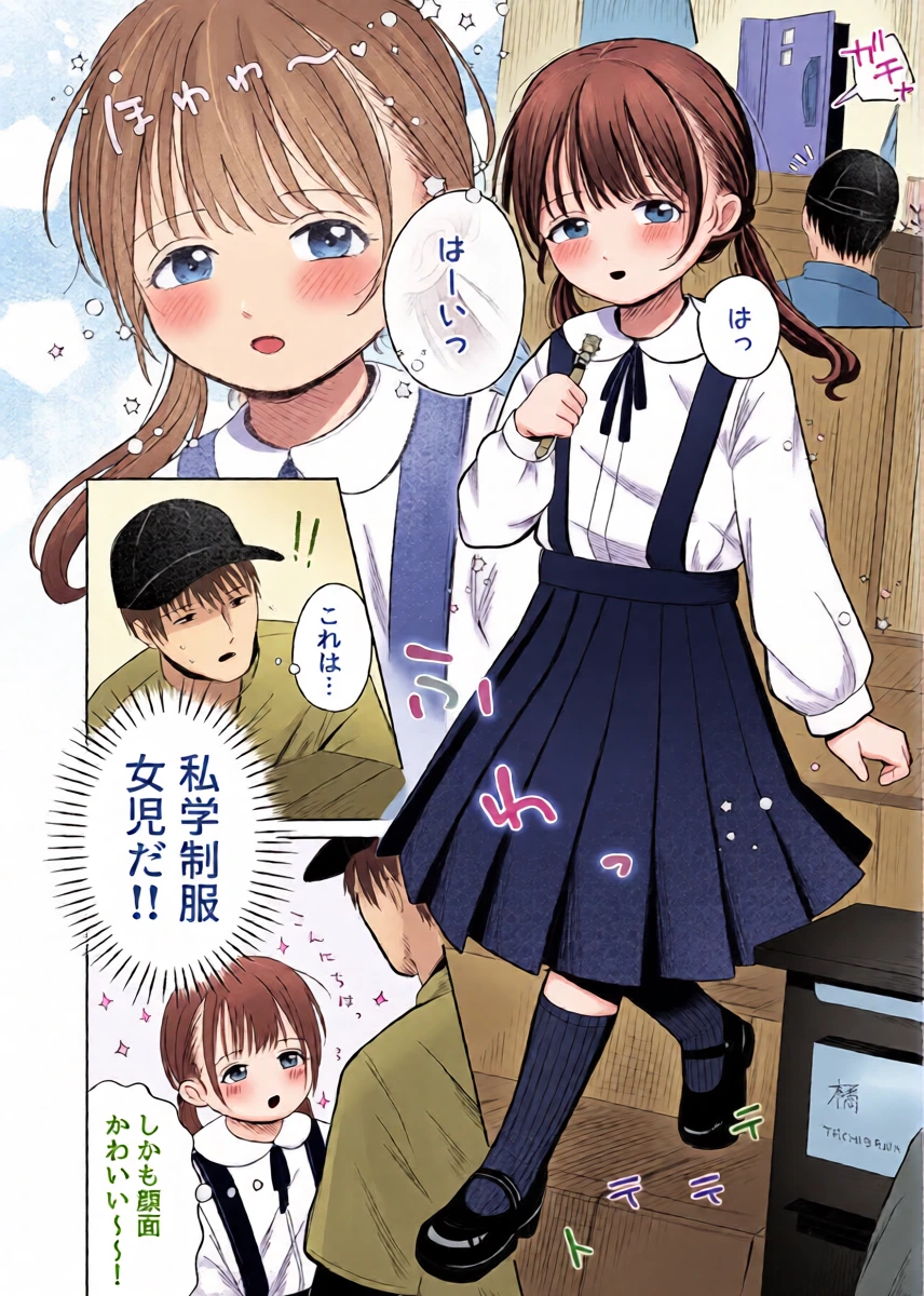หน้า 3
