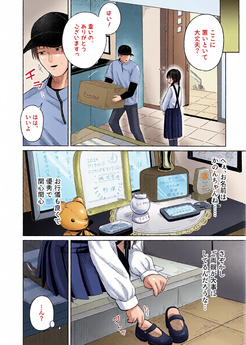 หน้า 5