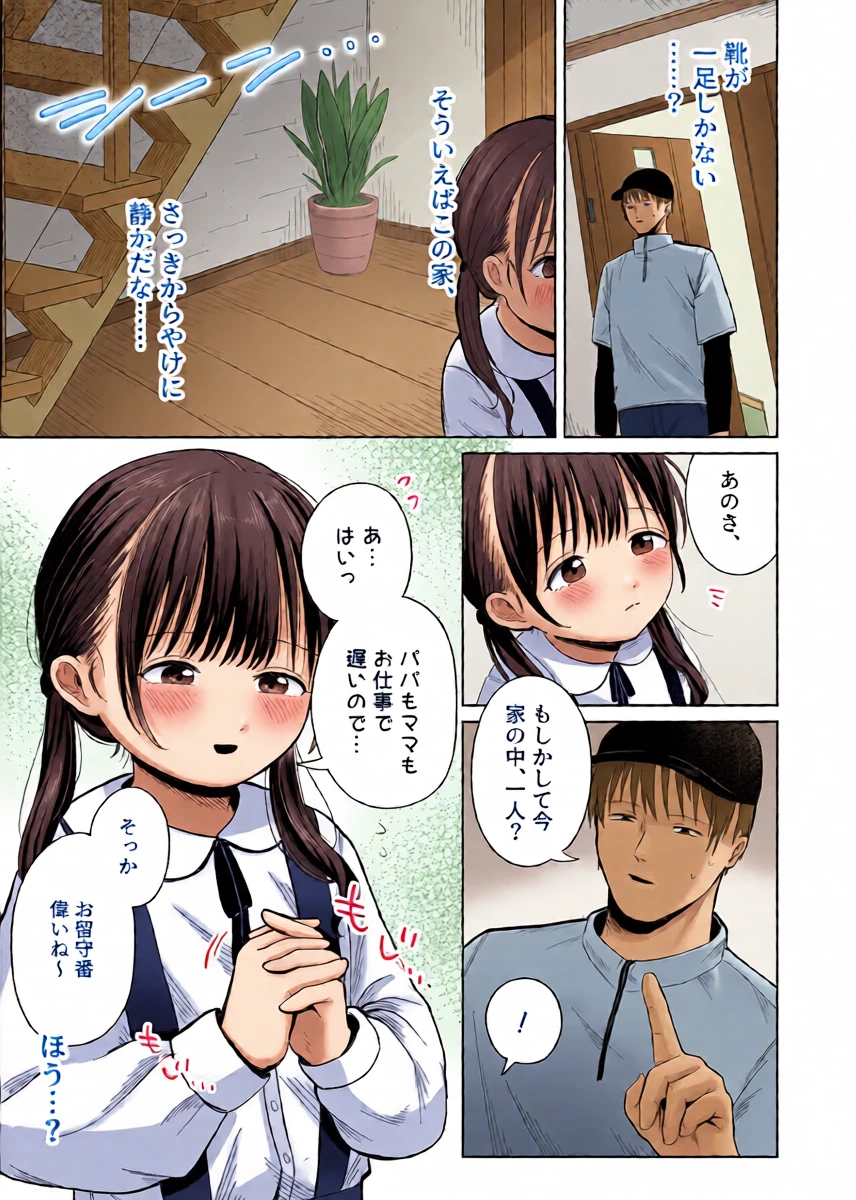 หน้า 6