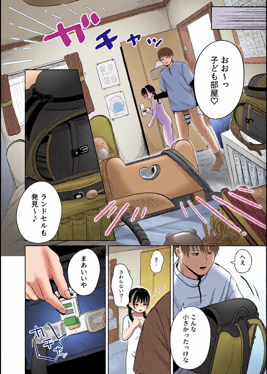 หน้า 29