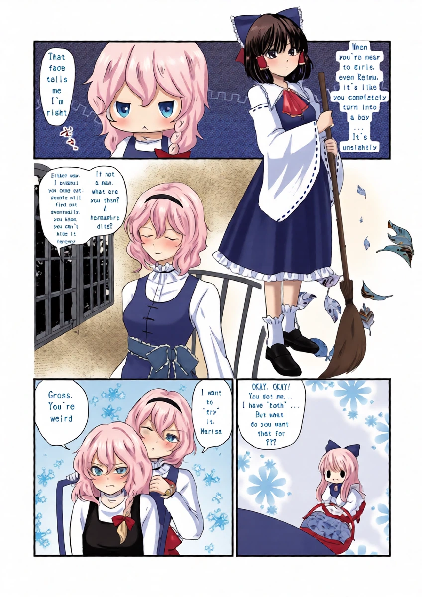 หน้า 8