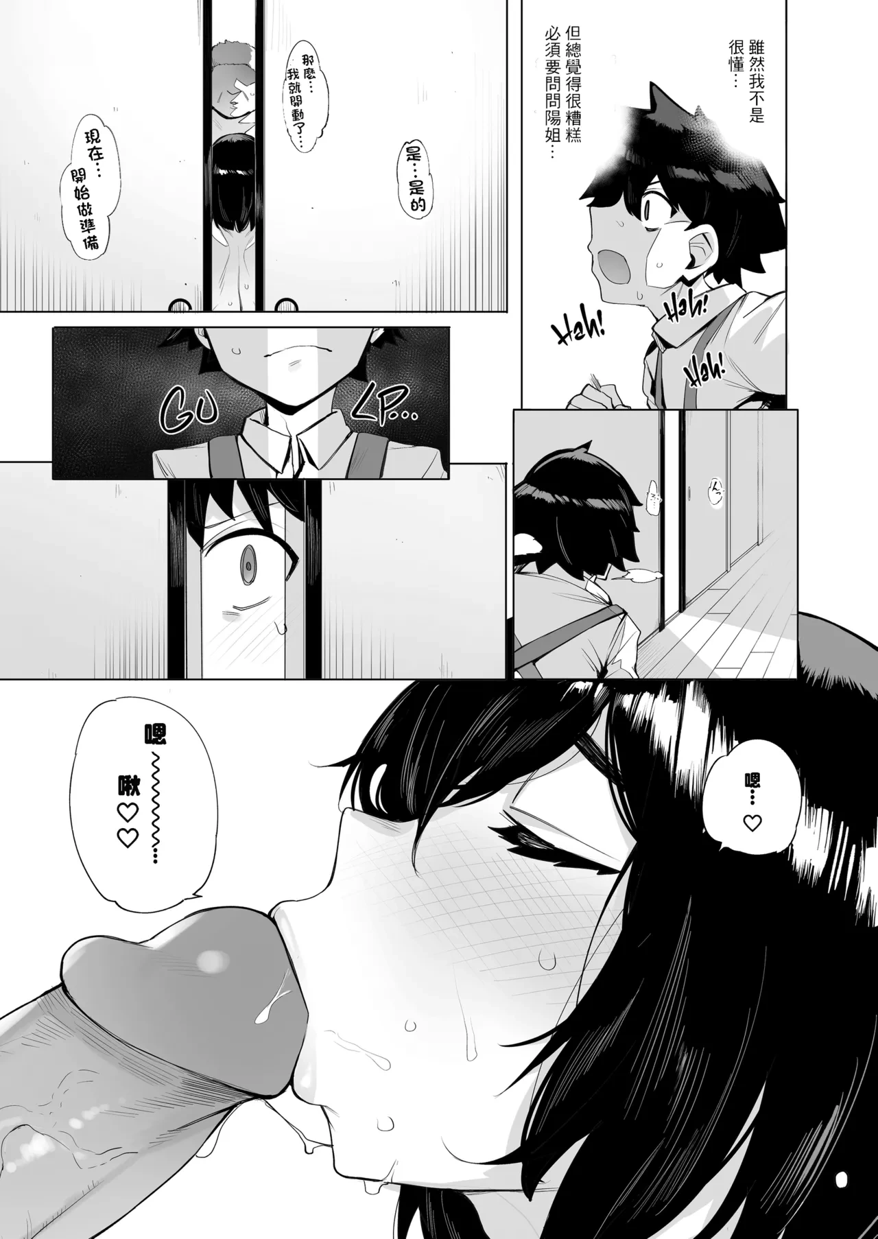 หน้า 9