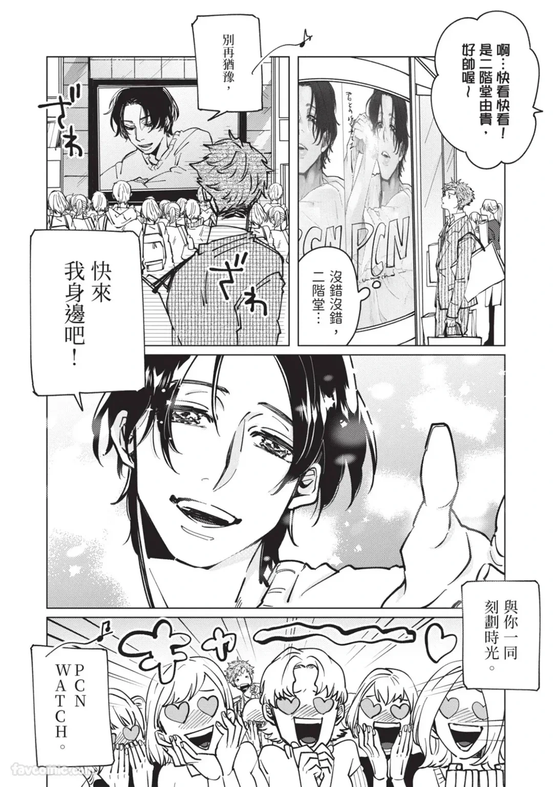 หน้า 9